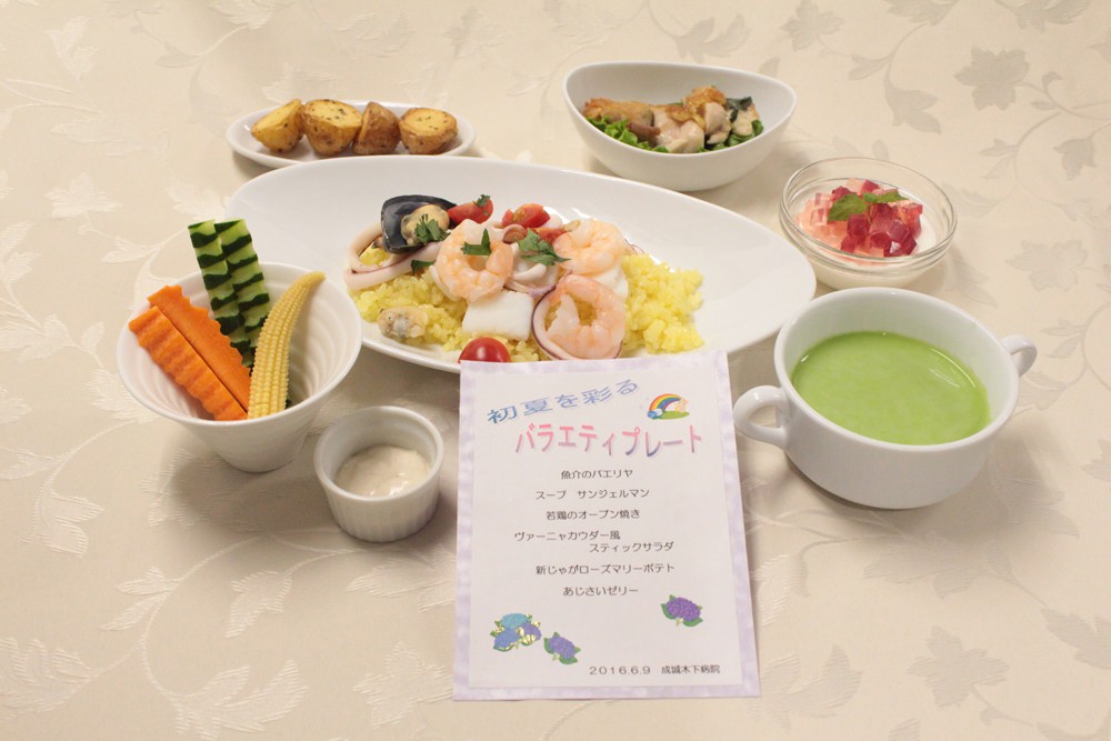 2016.6月イベント食