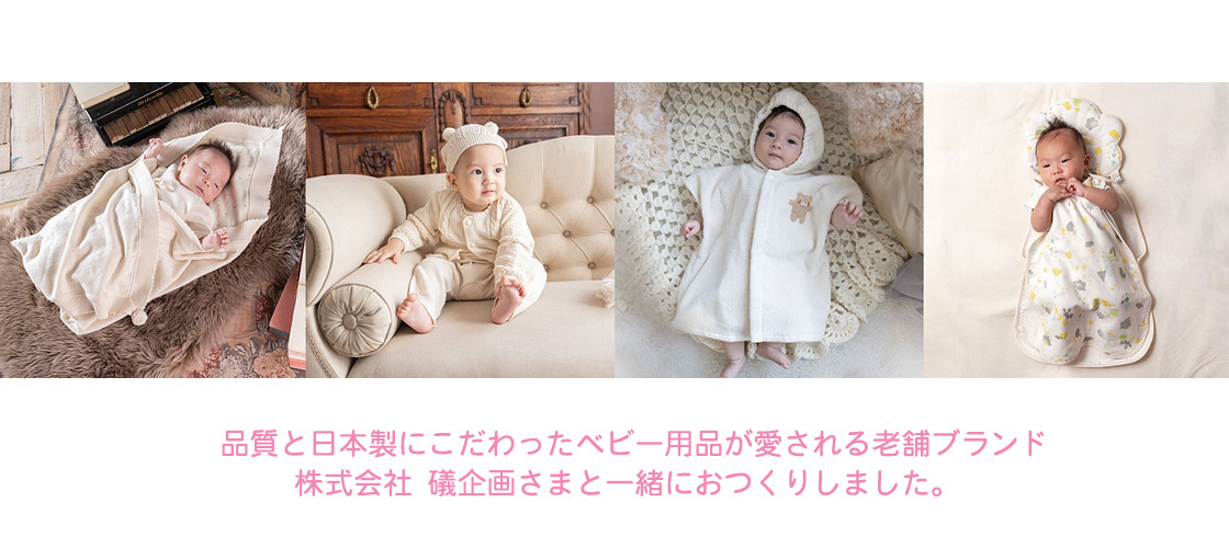 Aden＆Anaisのモスリンスワドル(おくるみ)